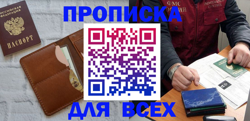 найти адрес прописки в Бутурлиновке
